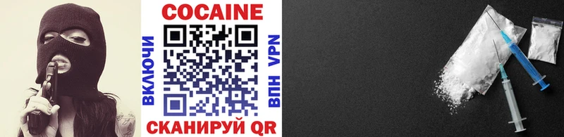 Магазин наркотиков Ливны Cocaine ГАШ Бошки Шишки