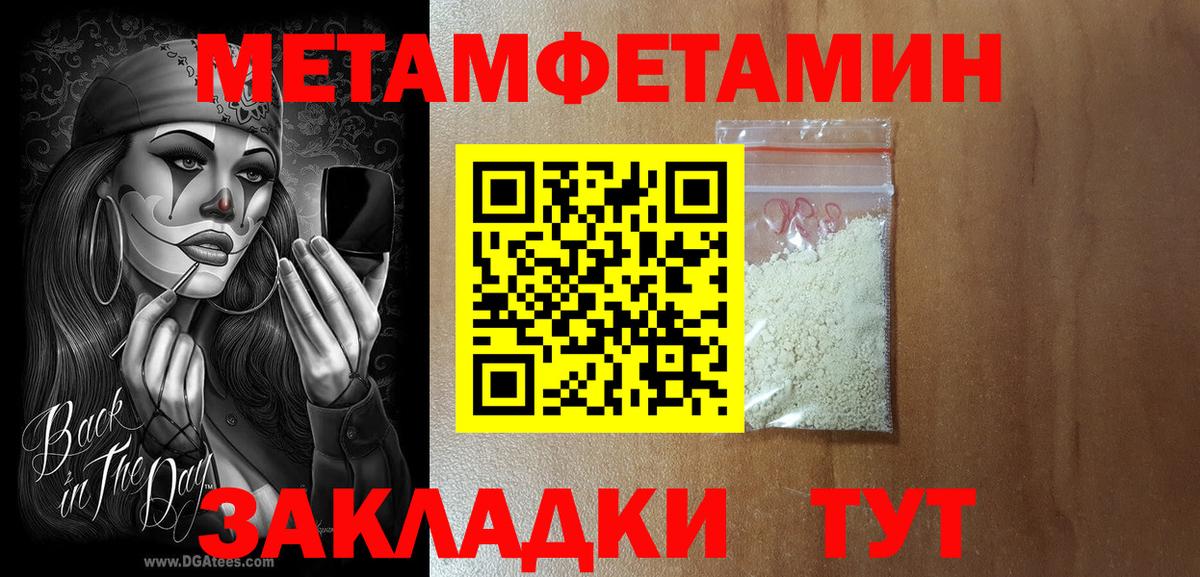 Amphetamine 97% Ливны