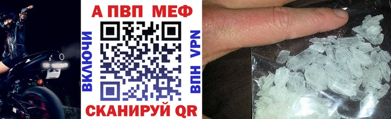 OMG вход  Ливны  Альфа ПВП кристаллы 