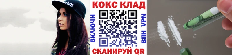MEGA ссылки  сколько стоит  Ливны  Cocaine 97% 