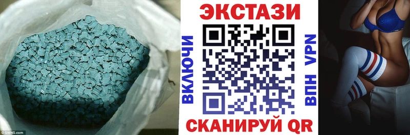 ЭКСТАЗИ ешки  где купить   Ливны 