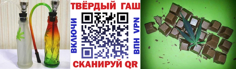 ГАШ гарик  МЕГА как войти  Ливны 