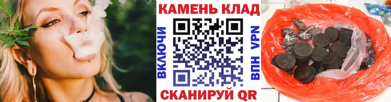 Гашиш хэш Ливны