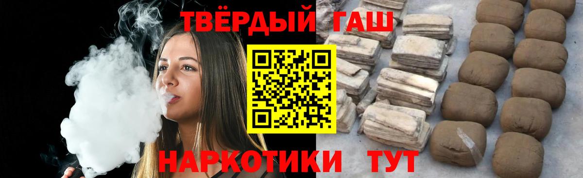 ГАШИШ индика сатива  ГАШИШ ice o lator  ГАШИШ  Ливны 