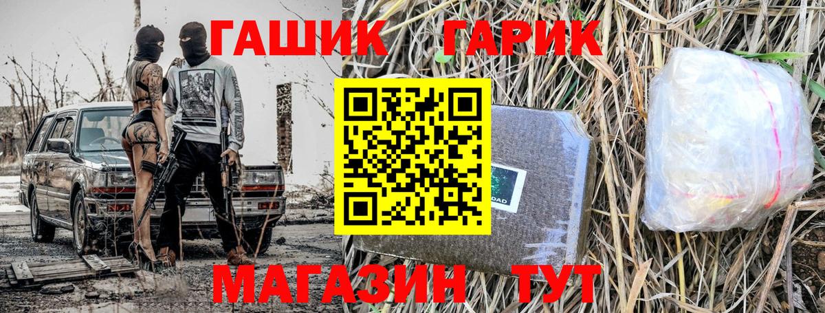 Гашиш AMNESIA HAZE Ливны