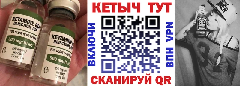 MEGA   купить  сайты  Ливны  Кетамин VHQ 