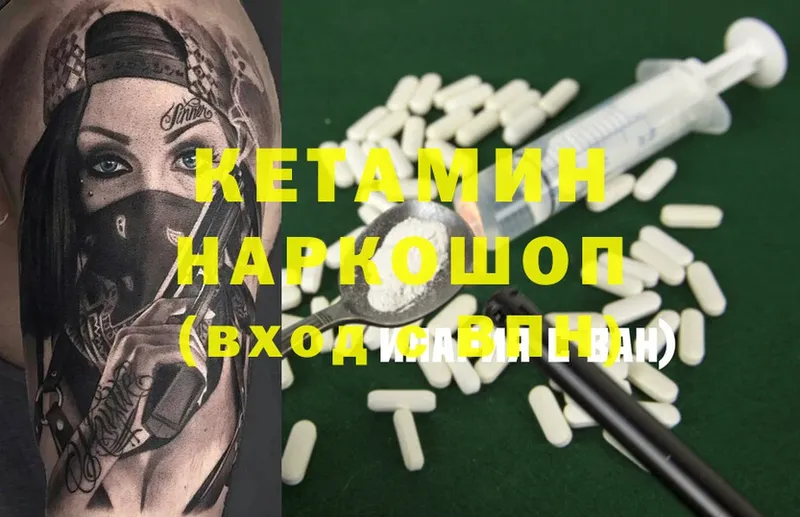 цена наркотик  Ливны  КЕТАМИН ketamine 