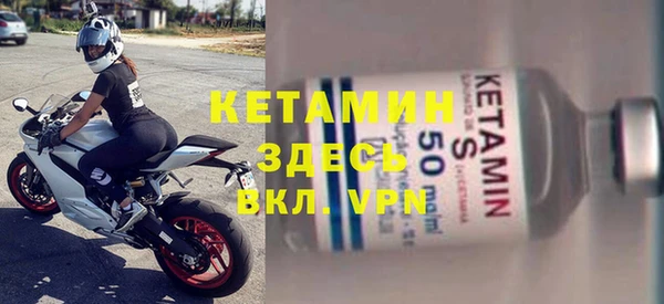 apvp Новозыбков