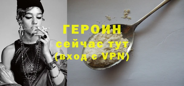 кристаллы Нея