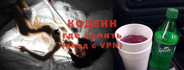 Альфа ПВП Новокубанск