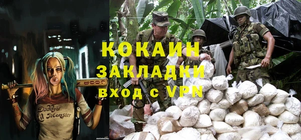 Альфа ПВП Новокубанск