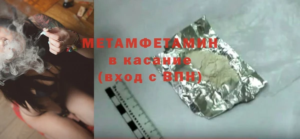 тгк Нязепетровск