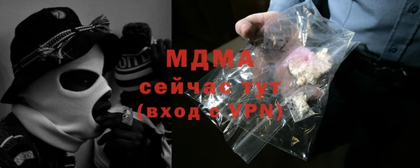 меф VHQ Горнозаводск