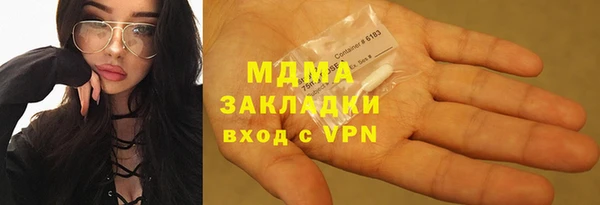 Альфа ПВП Новокубанск