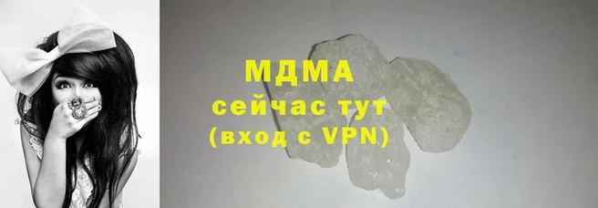 мефедрон Няндома