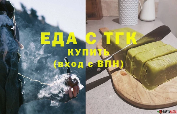 Альфа ПВП Новокубанск