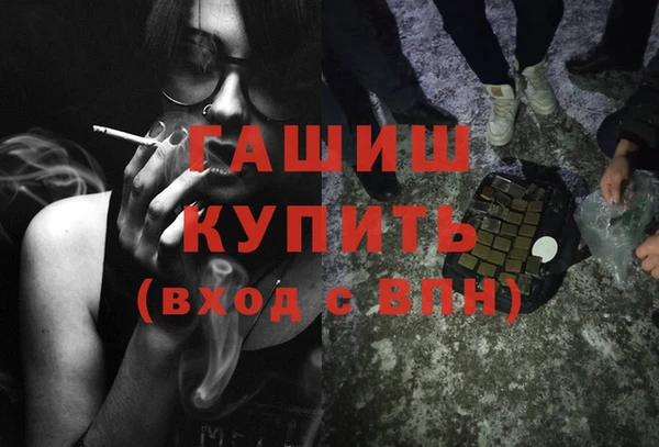 apvp Новозыбков