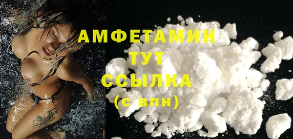 мефедрон Няндома