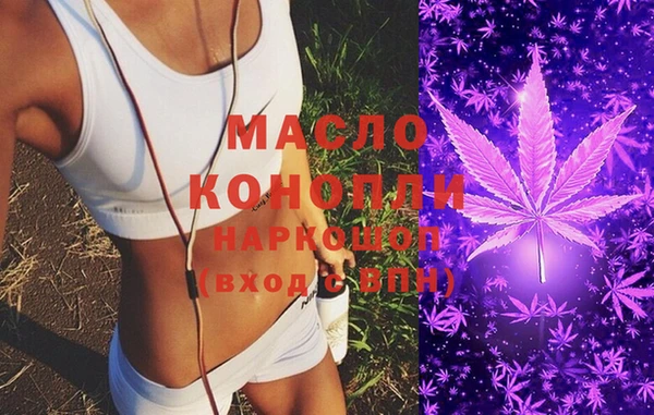 apvp Новозыбков