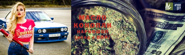 apvp Новозыбков