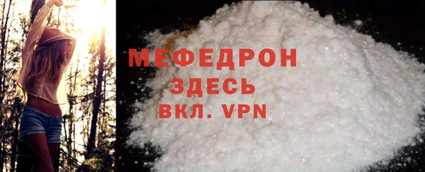Альфа ПВП Новокубанск