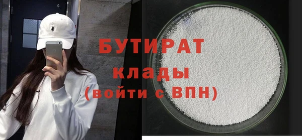 apvp Новозыбков