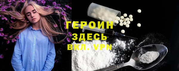 ECSTASY Гусиноозёрск