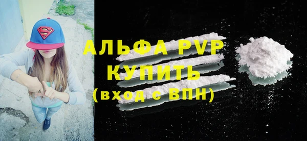 mdma Валуйки
