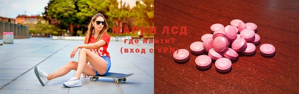 apvp Новозыбков