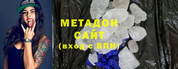 героин Нефтекумск