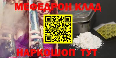 метадон Балаково