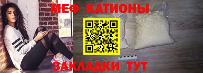 мефедрон VHQ Бузулук