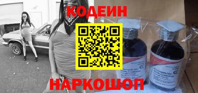 метадон Балаково