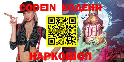 кокаин премиум Бугуруслан