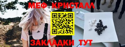 метадон Балаково
