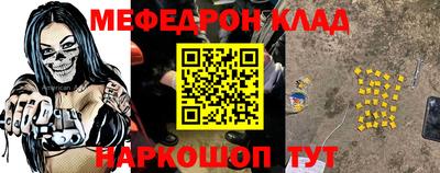 метадон Балаково