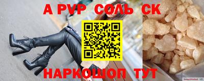 гашик Балашиха