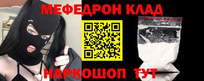 метадон Балаково