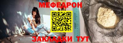 метадон Балаково