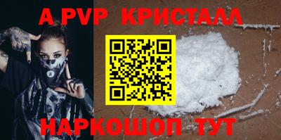 гашик Балашиха
