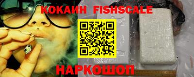 гашик Балашиха