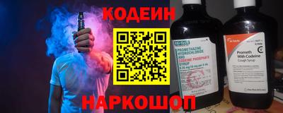 метадон Балаково