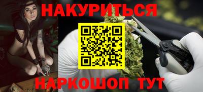 гашик Балашиха