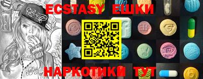 мефедрон VHQ Бузулук