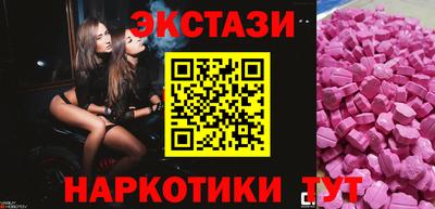 кокаин премиум Бугуруслан