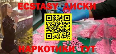 гашик Балашиха