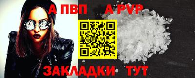 метадон Балаково