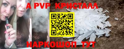 гашик Балашиха