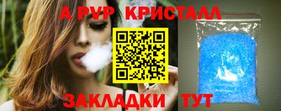 эйфоретик Абакан