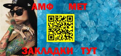 мефедрон VHQ Бузулук